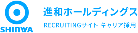 【公式】進和ホールディングス 採用サイト｜大阪